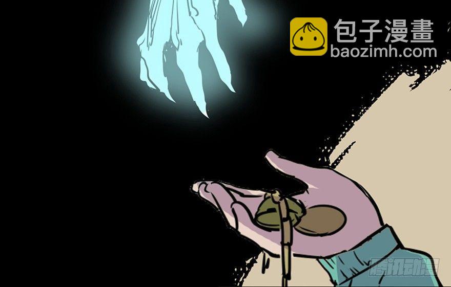 第七十一话&middot;怨灵猎人(1/3)-第70话