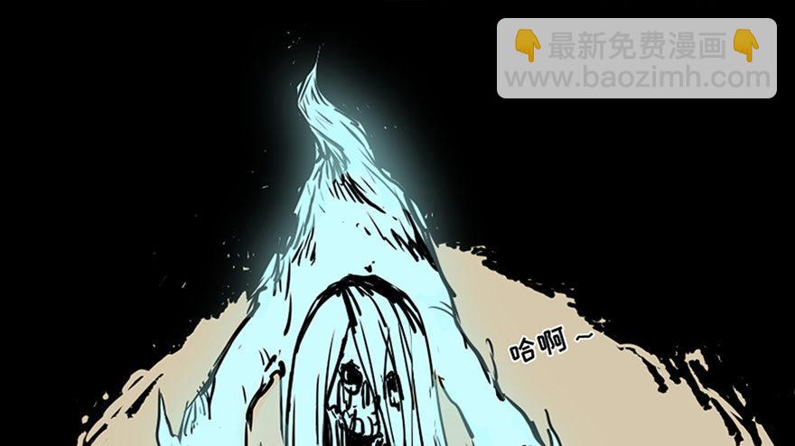 第七十一话&middot;怨灵猎人(1/3)-第70话