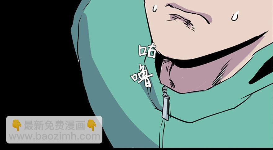 第七十一话&middot;怨灵猎人(1/3)-第70话