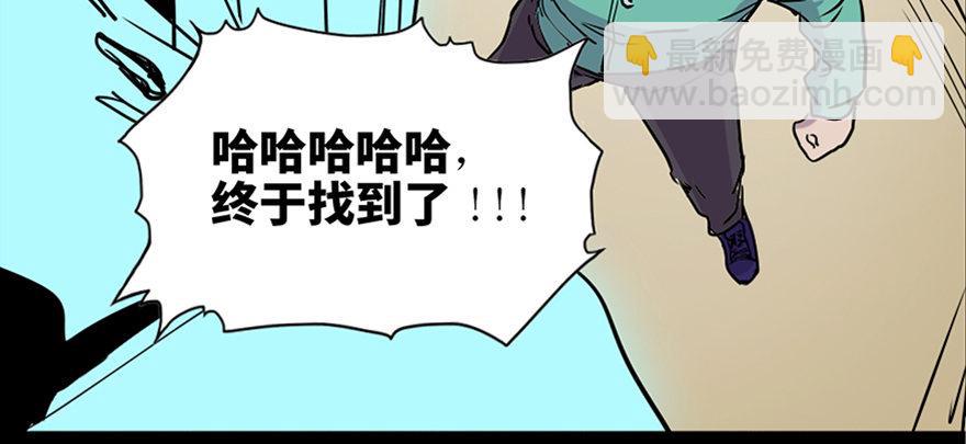 第七十一话&middot;怨灵猎人(1/3)-第70话