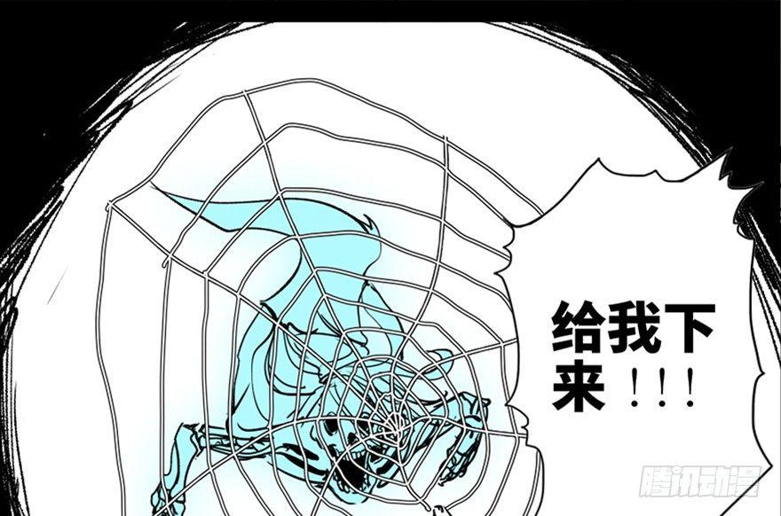 第七十一话&middot;怨灵猎人(1/3)-第70话
