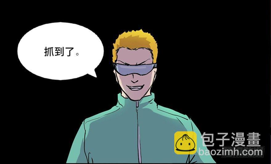 第七十一话&middot;怨灵猎人(1/3)-第70话
