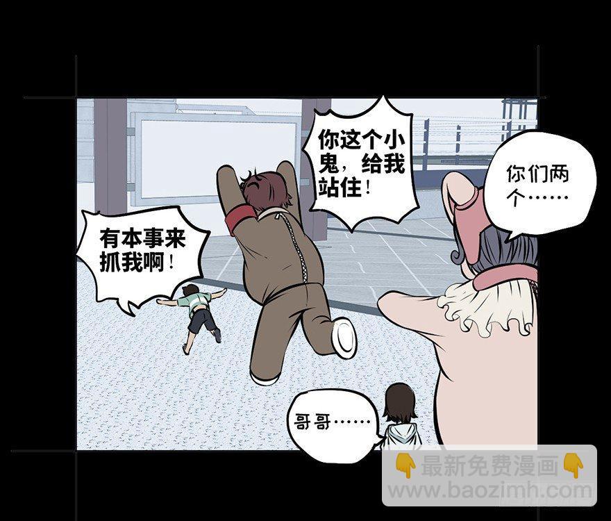 第八话&middot;吉祥物(1/2)-第8话
