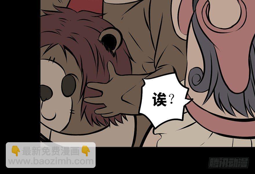 第八话&middot;吉祥物(1/2)-第8话