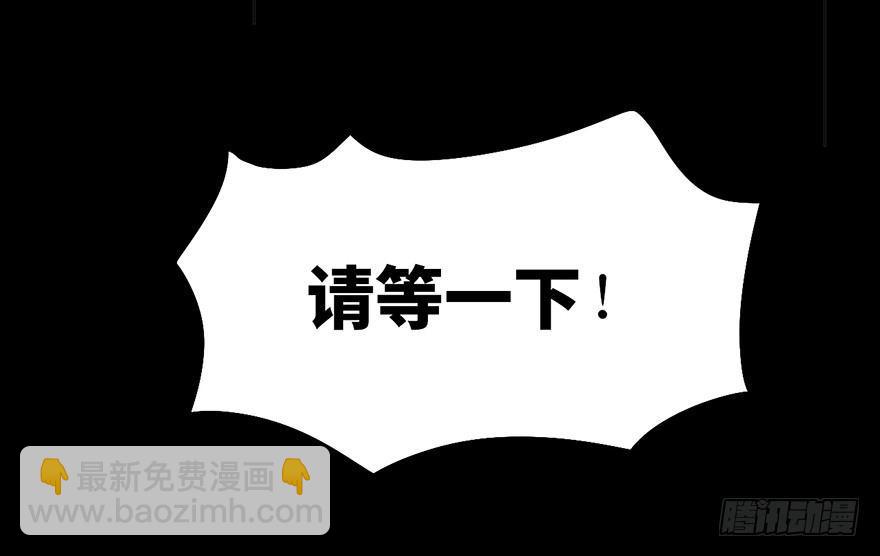 第八话&middot;吉祥物(1/2)-第8话