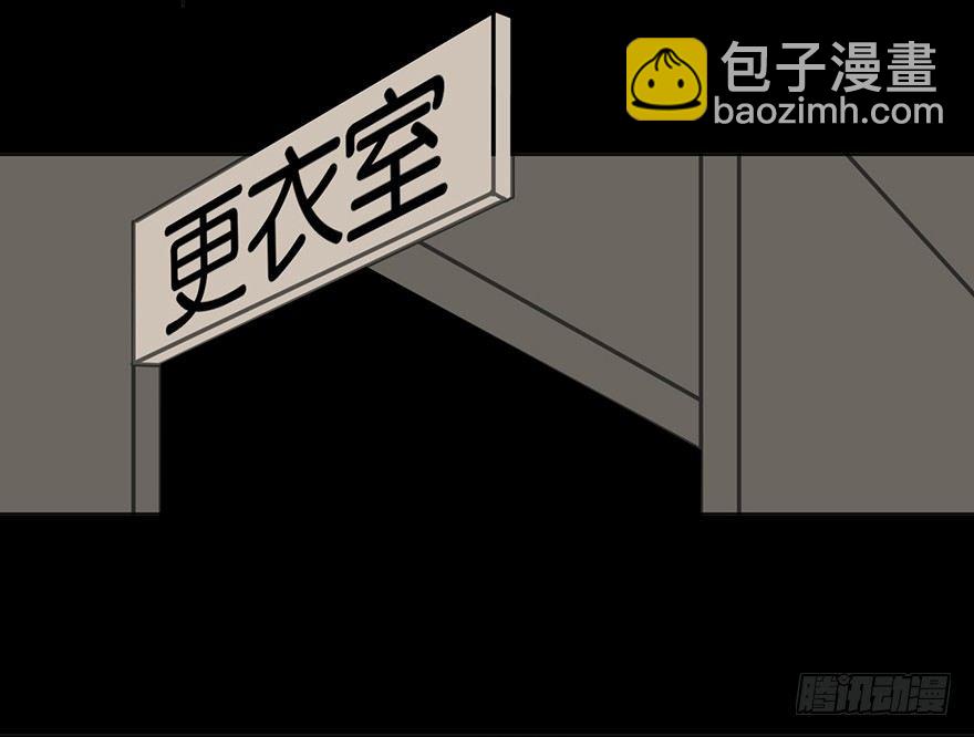 第八话&middot;吉祥物(1/2)-第8话