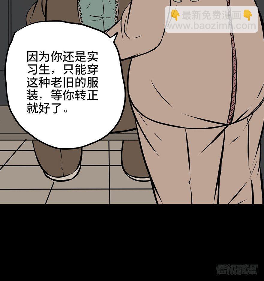 第八话&middot;吉祥物(1/2)-第8话