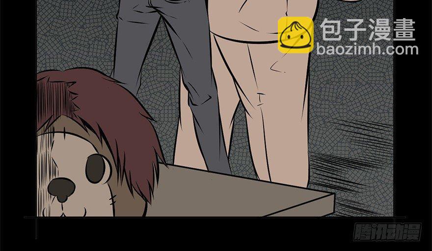 第八话&middot;吉祥物(1/2)-第8话