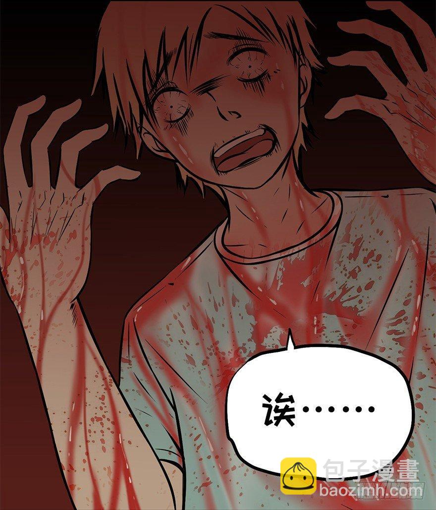 第八话&middot;吉祥物(1/2)-第8话