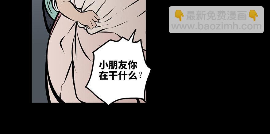第八话&middot;吉祥物(1/2)-第8话