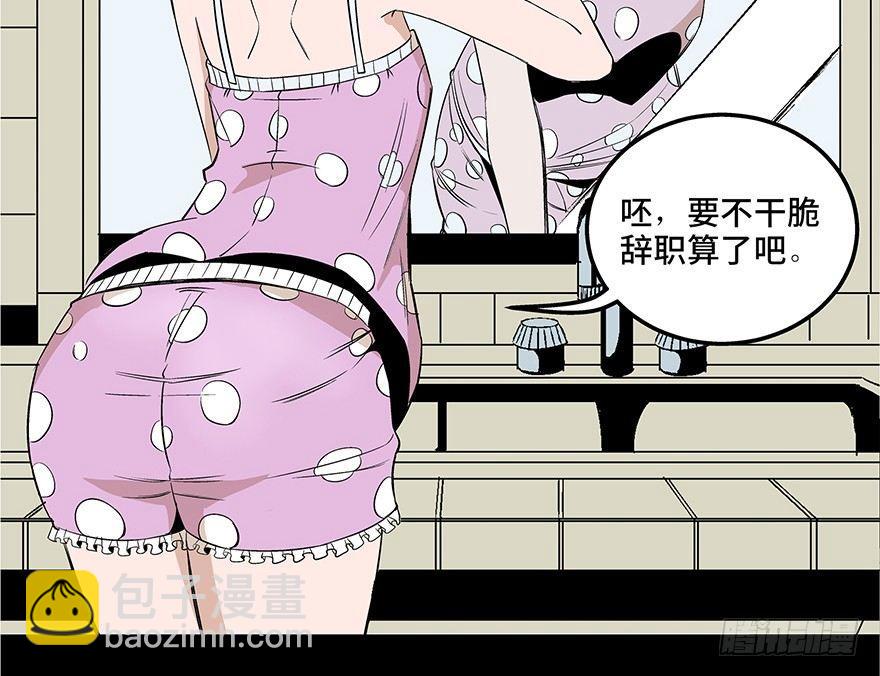第七十三话&middot;依赖症(1/4)-第72话