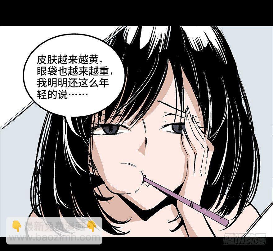 第七十三话&middot;依赖症(1/4)-第72话