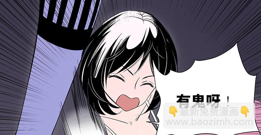 第七十三话&middot;依赖症(1/4)-第72话