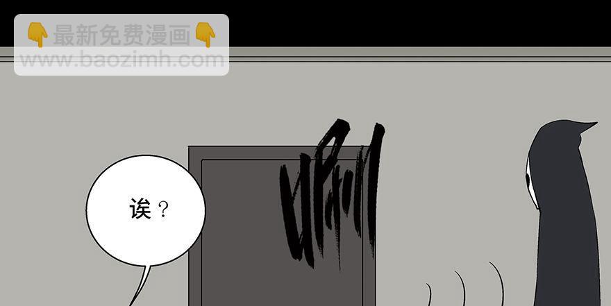 第七十三话&middot;依赖症(1/4)-第72话