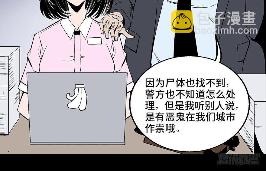 第七十三话&middot;依赖症(1/4)-第72话
