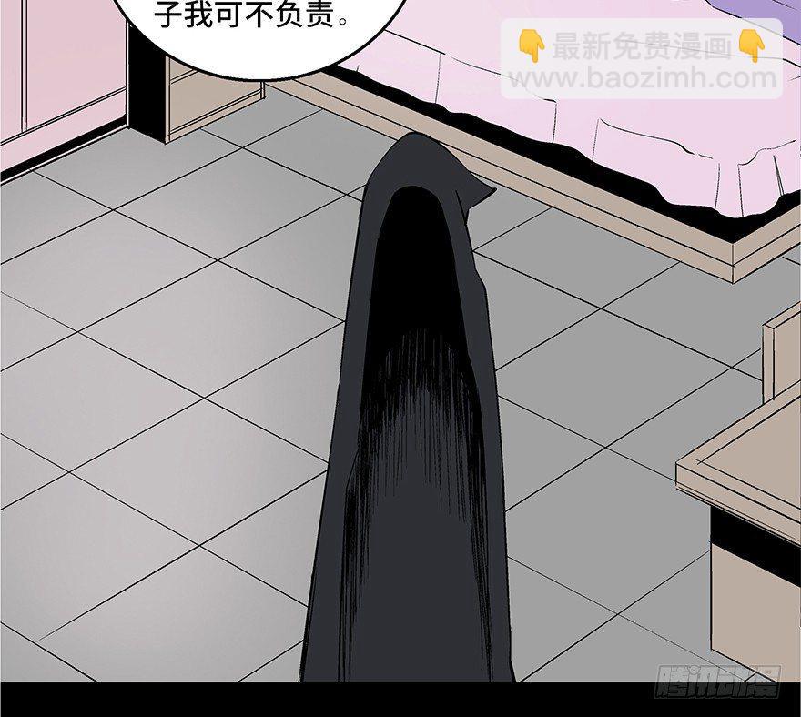 第七十三话&middot;依赖症(1/4)-第72话