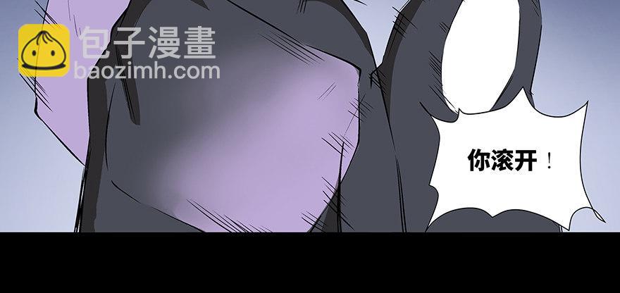 第七十三话&middot;依赖症(1/4)-第72话