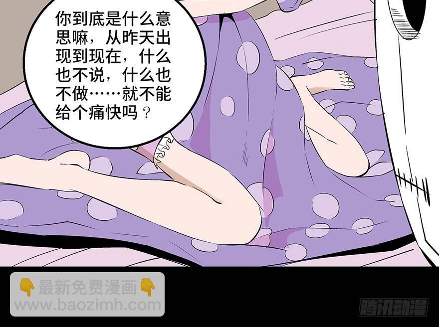 第七十三话&middot;依赖症(1/4)-第72话