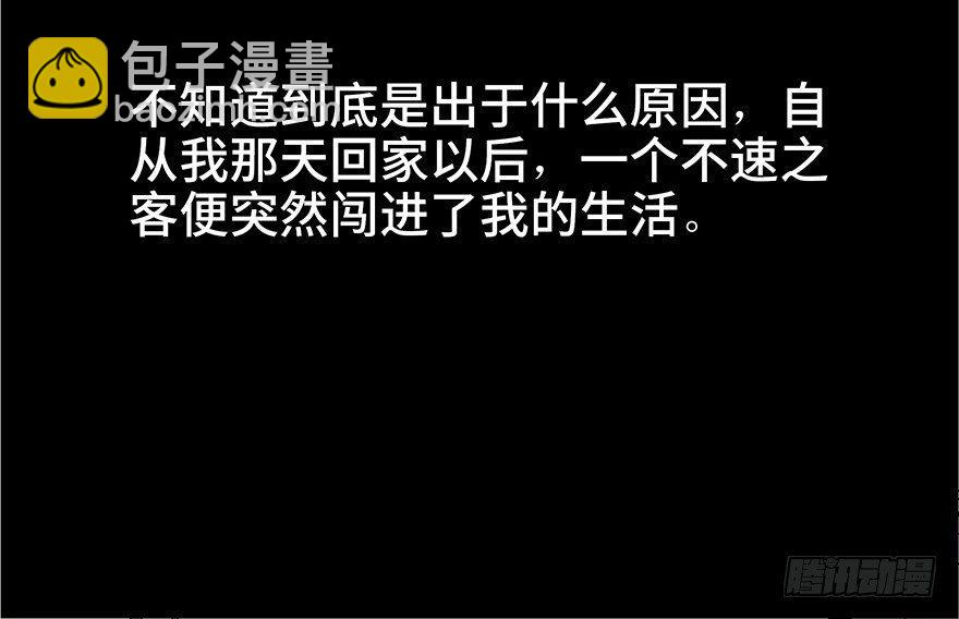 第七十三话&middot;依赖症(1/4)-第72话