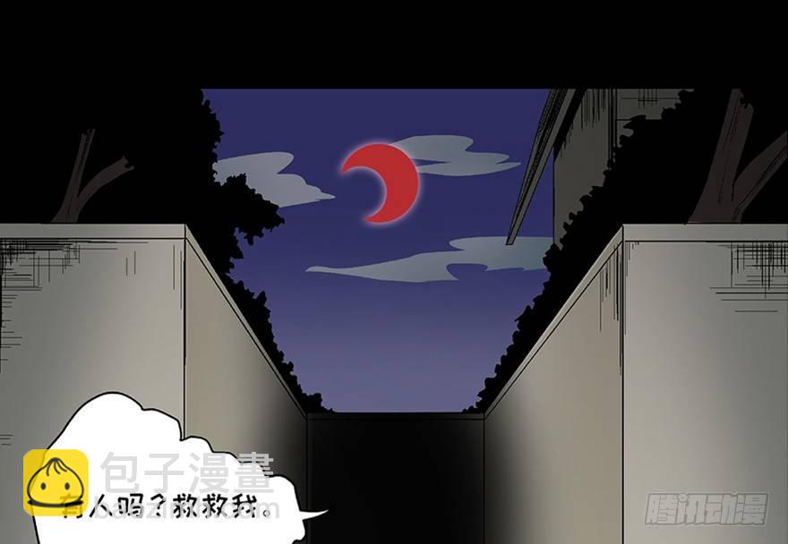 第七十五话&middot;娱乐精神(1/4)-第74话