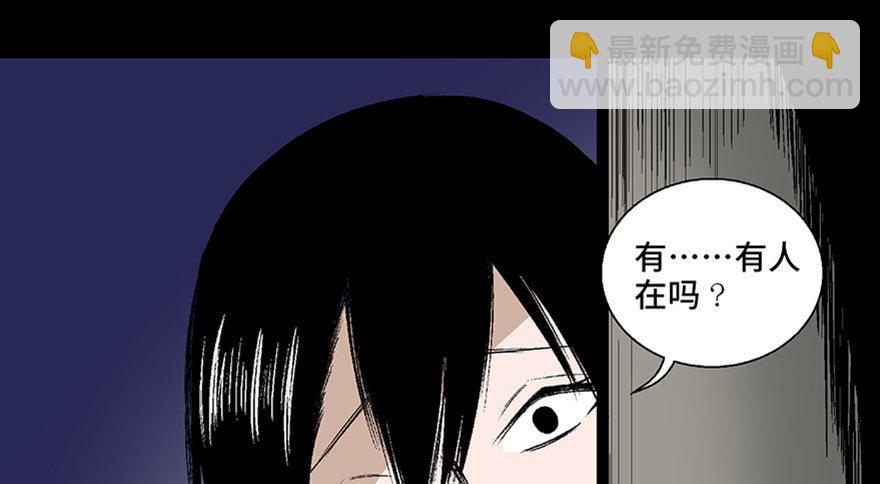 第七十五话&middot;娱乐精神(1/4)-第74话