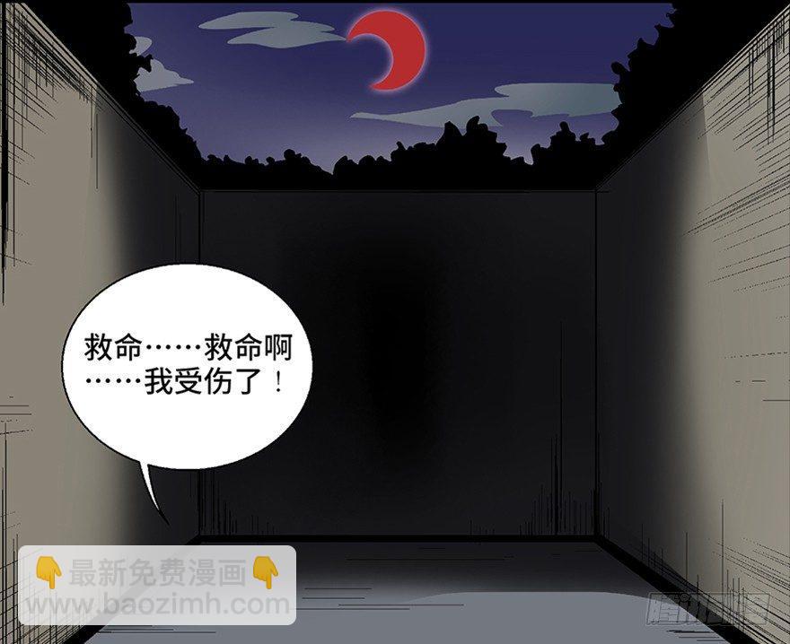 第七十五话&middot;娱乐精神(1/4)-第74话