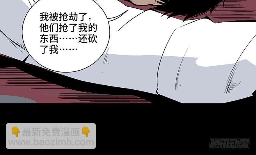 第七十五话&middot;娱乐精神(1/4)-第74话