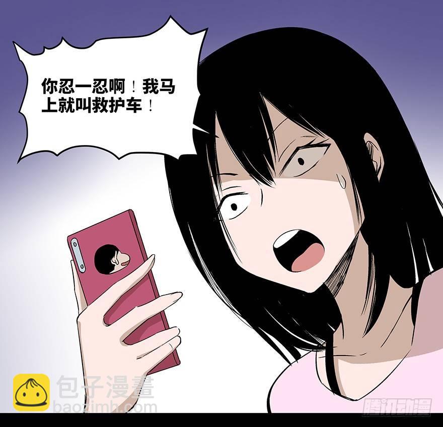 第七十五话&middot;娱乐精神(1/4)-第74话