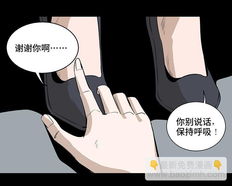 第七十五话&middot;娱乐精神(1/4)-第74话
