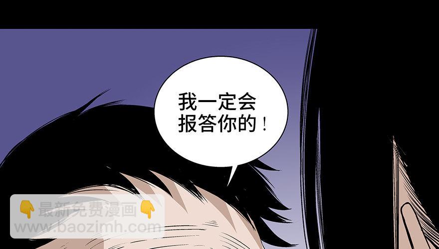 第七十五话&middot;娱乐精神(1/4)-第74话