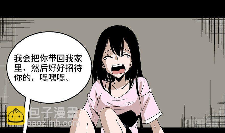 第七十五话&middot;娱乐精神(1/4)-第74话