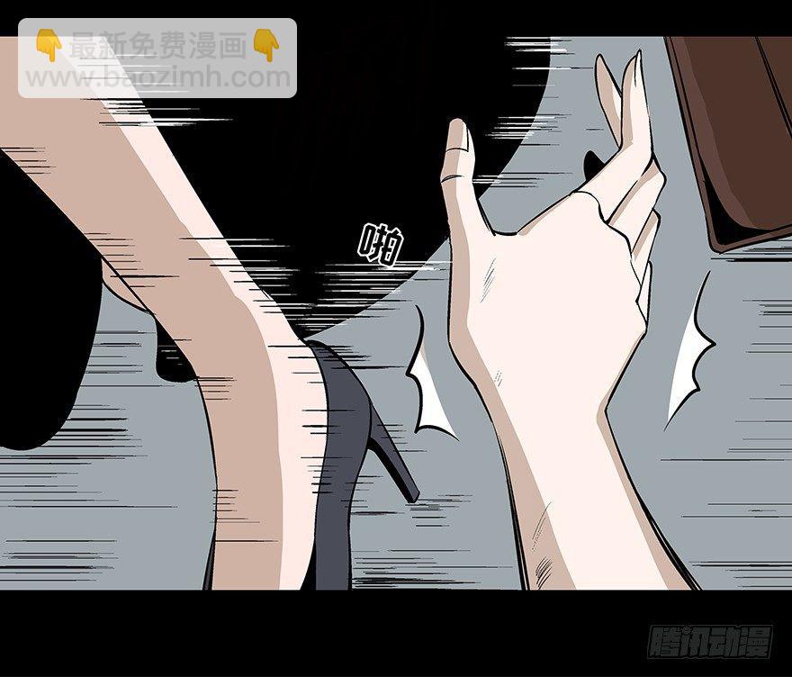 第七十五话&middot;娱乐精神(1/4)-第74话