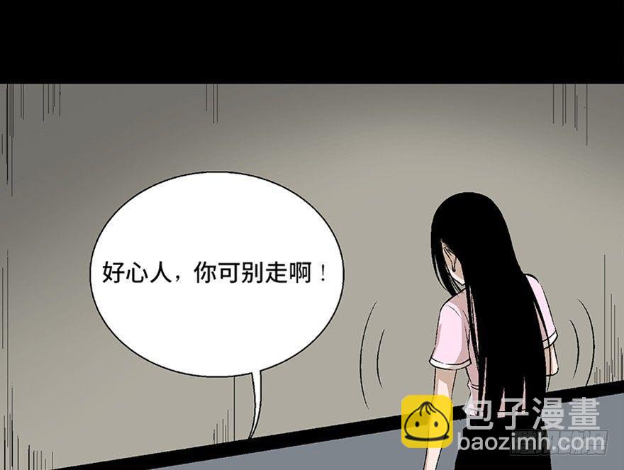 第七十五话&middot;娱乐精神(1/4)-第74话