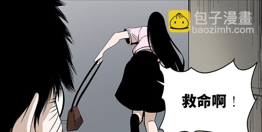 第七十五话&middot;娱乐精神(1/4)-第74话