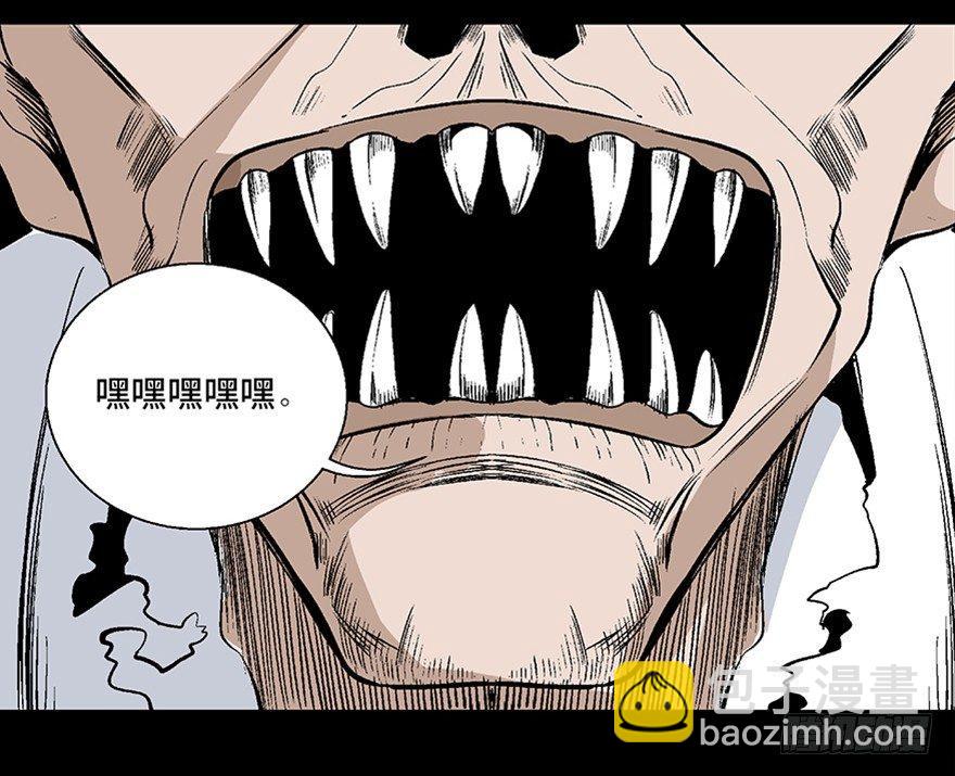 第七十五话&middot;娱乐精神(1/4)-第74话