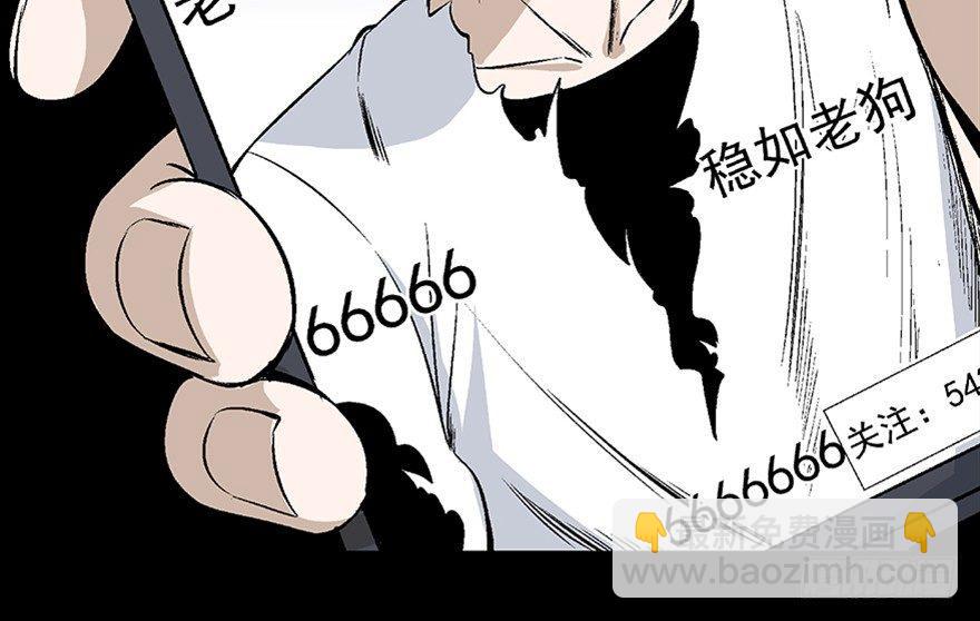第七十五话&middot;娱乐精神(1/4)-第74话