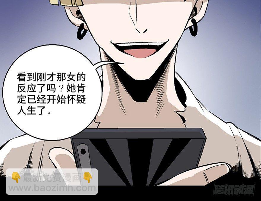 第七十五话&middot;娱乐精神(1/4)-第74话