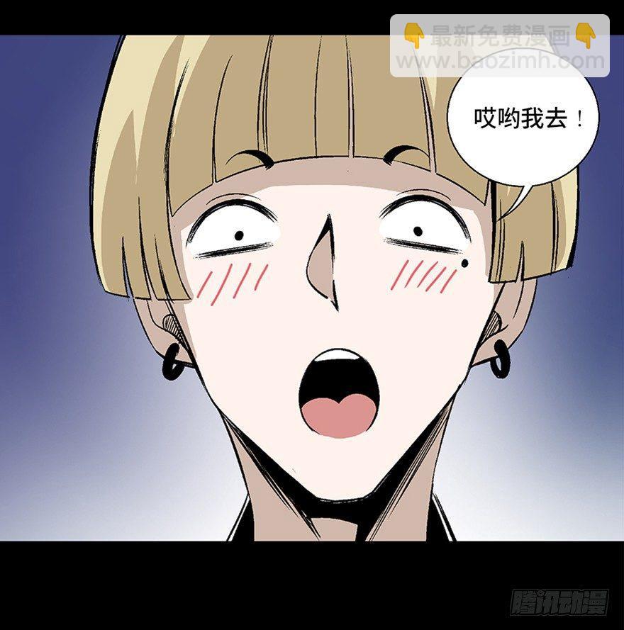 第七十五话&middot;娱乐精神(1/4)-第74话