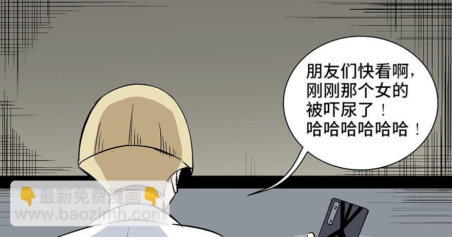 第七十五话&middot;娱乐精神(1/4)-第74话