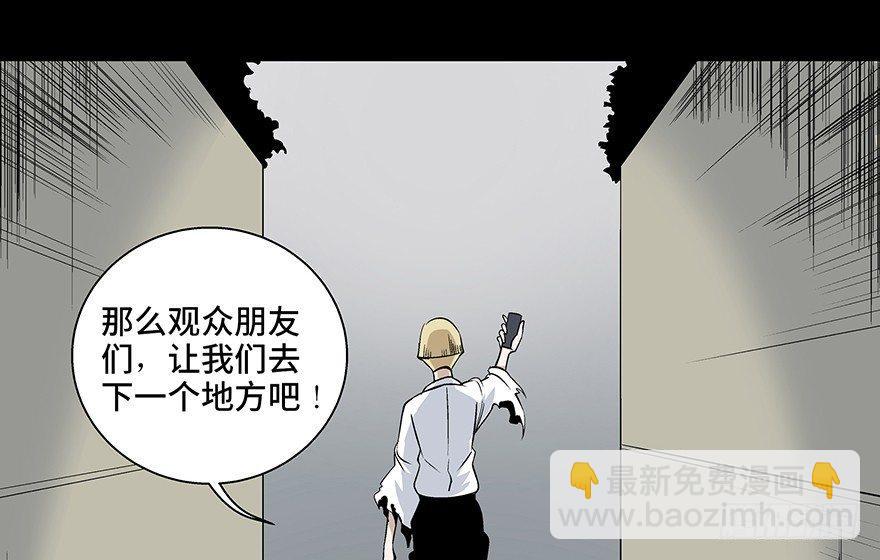 第七十五话&middot;娱乐精神(1/4)-第74话