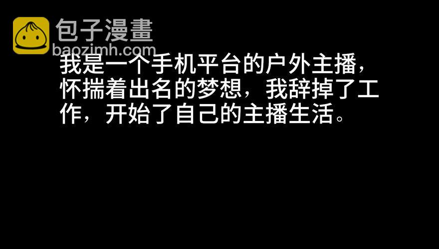 第七十五话&middot;娱乐精神(1/4)-第74话