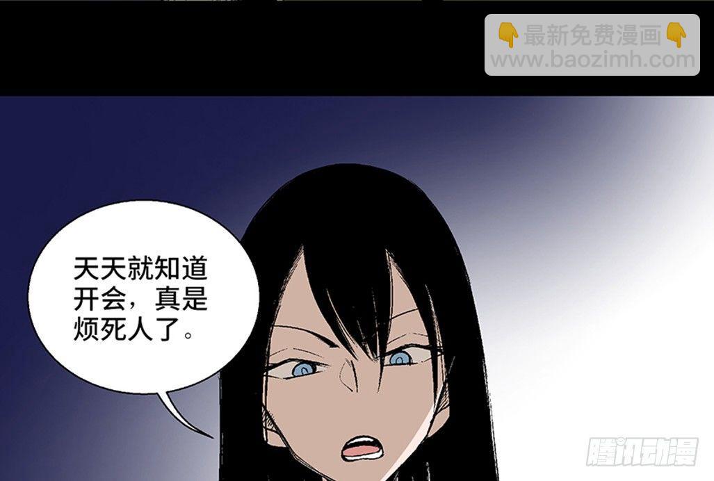 第七十五话&middot;娱乐精神(1/4)-第74话