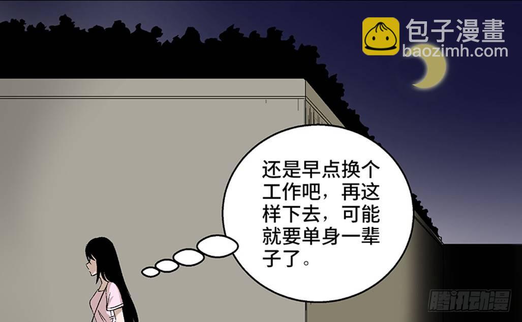 第七十五话&middot;娱乐精神(1/4)-第74话