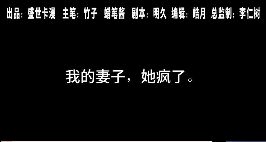 第七十七话&middot;失独症(1/4)-第76话