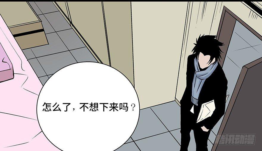 第七十七话&middot;失独症(1/4)-第76话