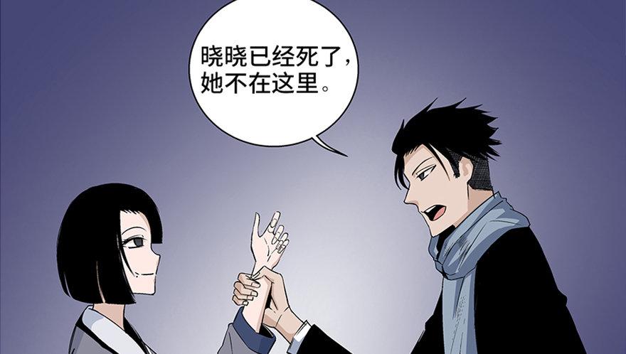 第七十七话&middot;失独症(1/4)-第76话