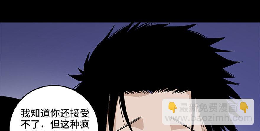 第七十七话&middot;失独症(1/4)-第76话