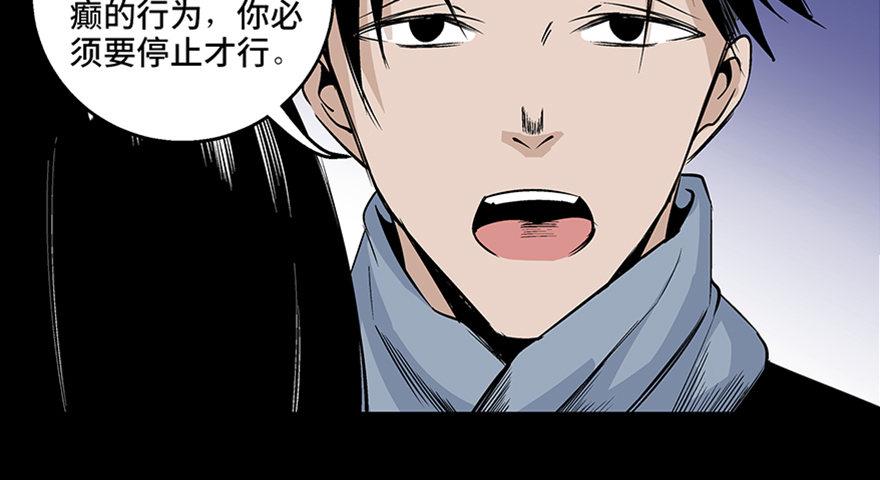 第七十七话&middot;失独症(1/4)-第76话