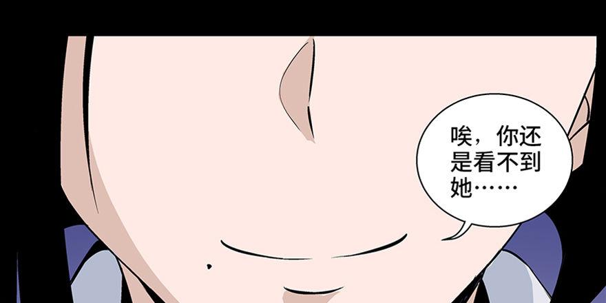 第七十七话&middot;失独症(1/4)-第76话