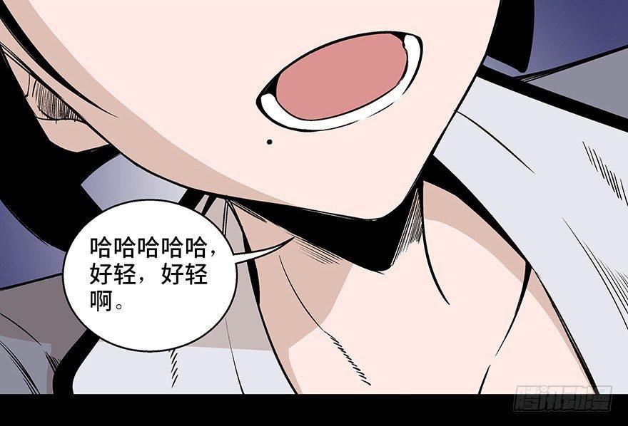 第七十七话&middot;失独症(1/4)-第76话